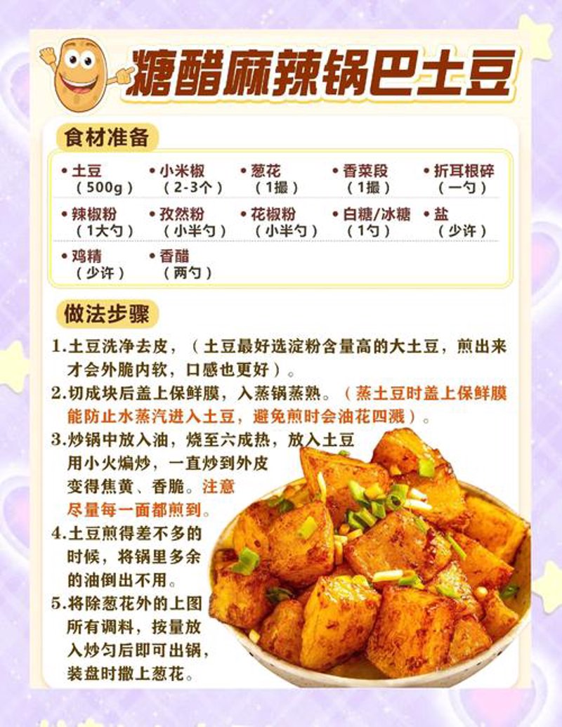 美食探店：寻找舌尖上的惊喜