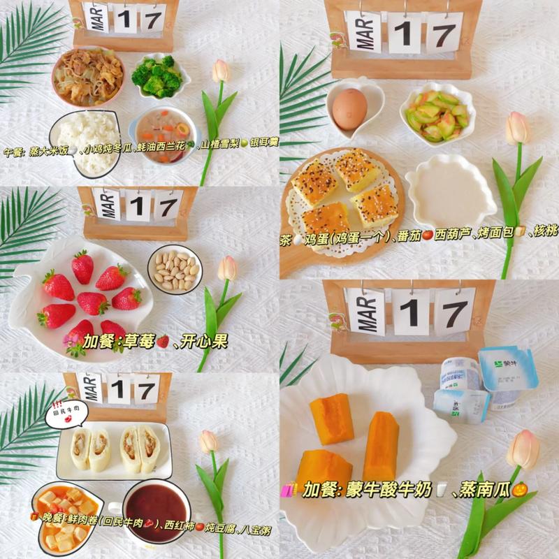 玩转美食探店：新手攻略